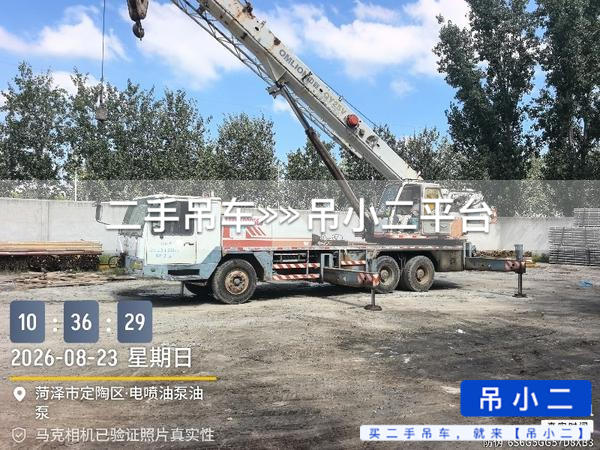 吊小二